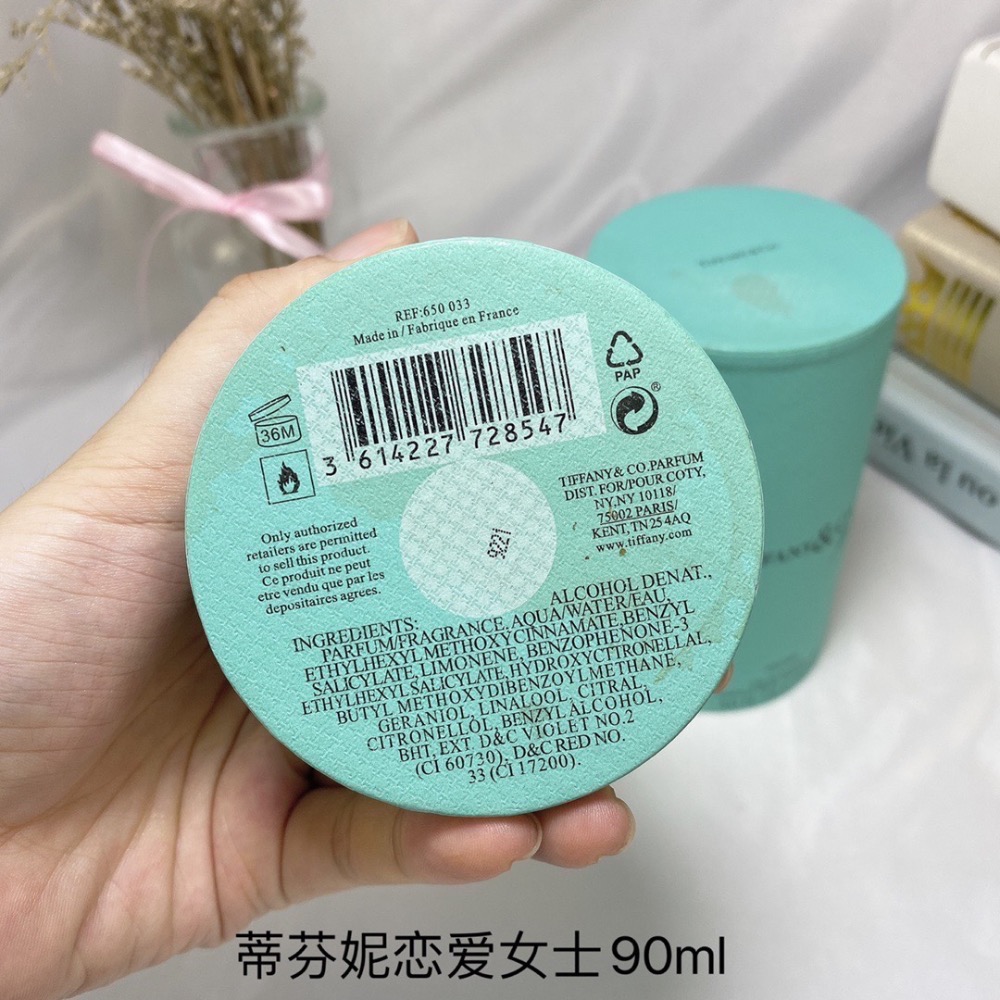 Tiffany蒂芙尼戀語系列-戀愛女士香水90ml love for her-細節圖7