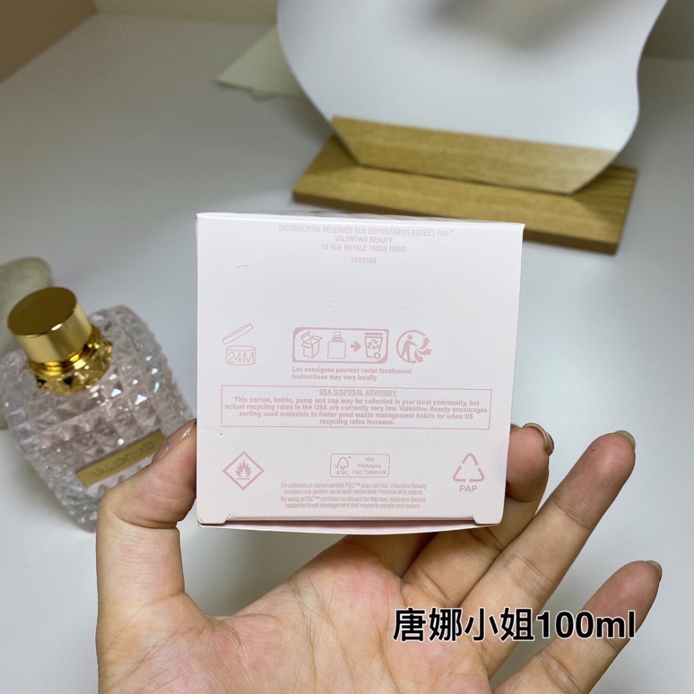 華倫天奴同名女士/唐娜小姐100ml-細節圖8