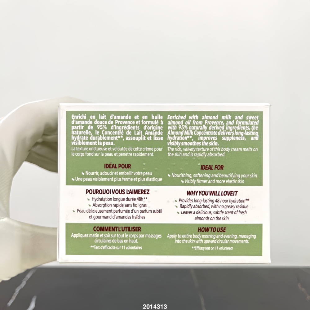 歐舒丹杏仁甜扁桃身體乳200ml罐裝-細節圖2