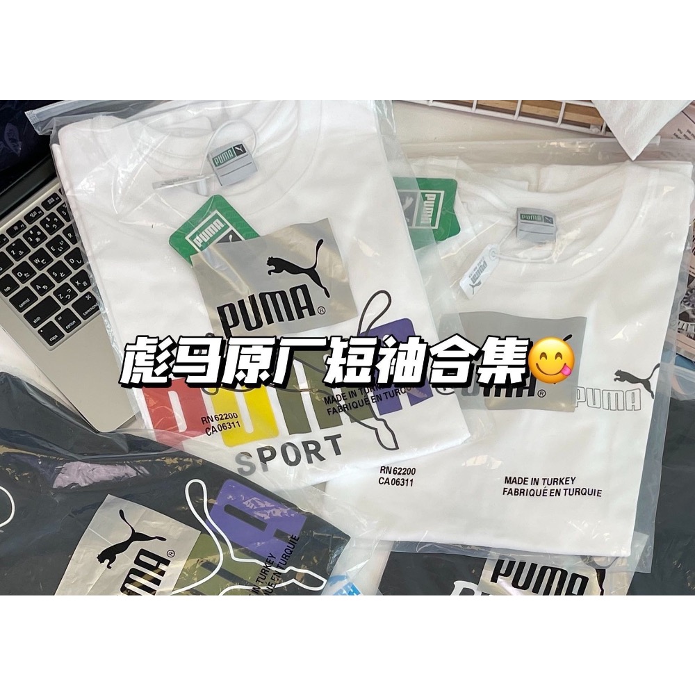 福袋潮牌短T恤篇-1-細節圖7