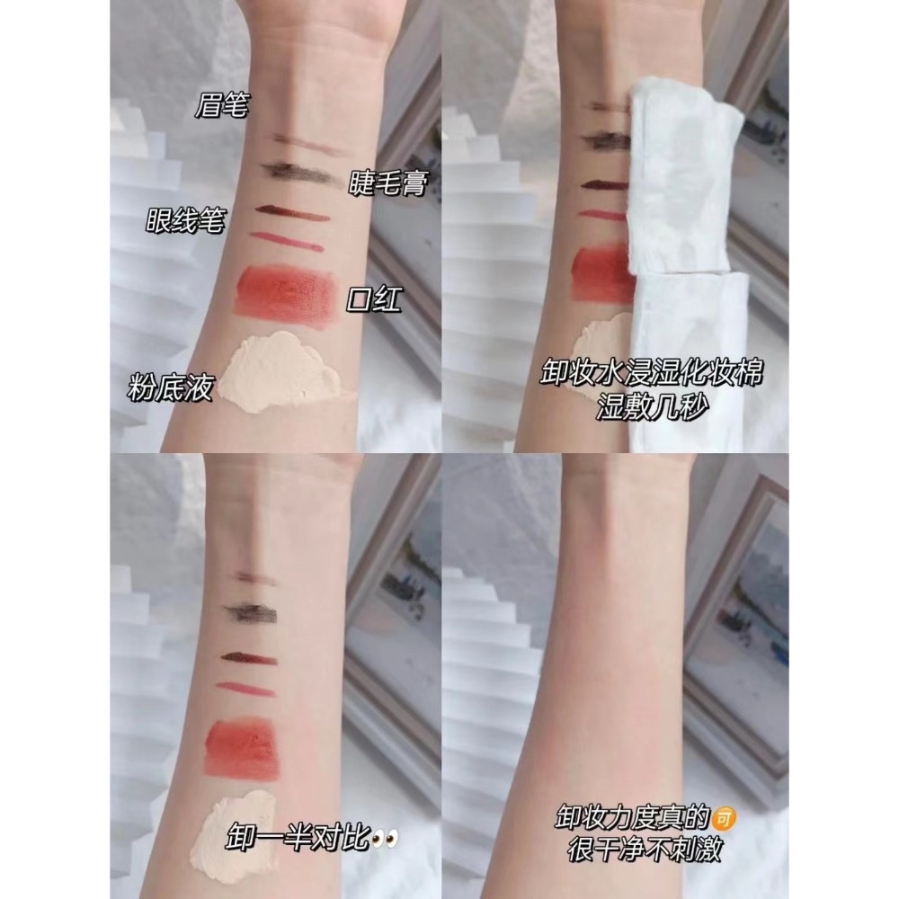 UNNY卸妝水 500ml-細節圖3