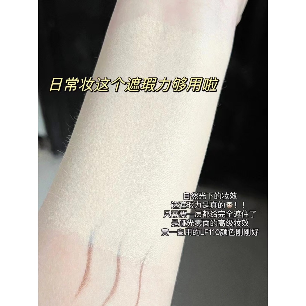 MISTIN藍盾粉底液-細節圖3