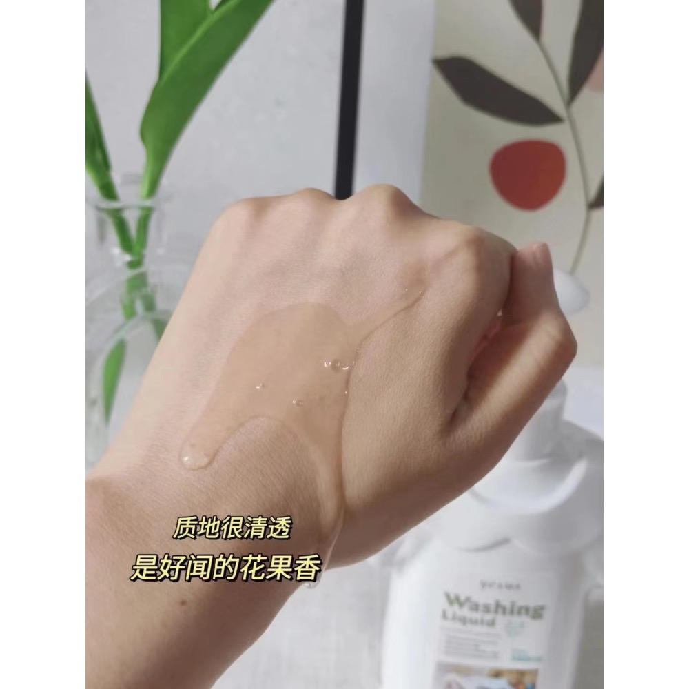 yesus內衣洗衣液-細節圖2