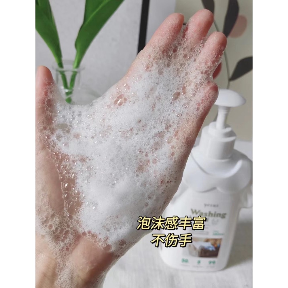 yesus內衣洗衣液-細節圖3