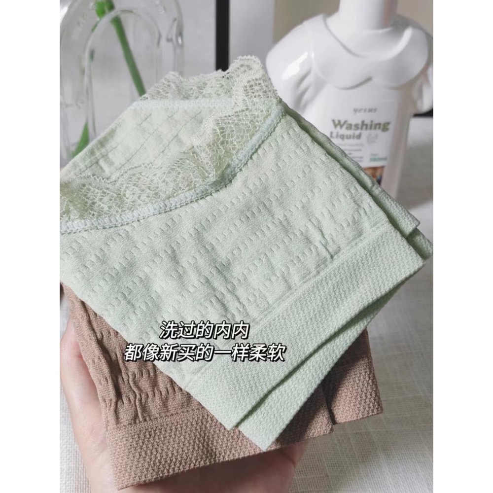 yesus內衣洗衣液-細節圖4