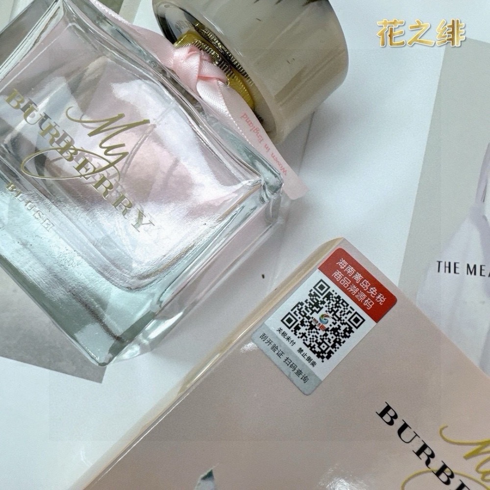 巴寶莉花之緋香水90ML-細節圖9
