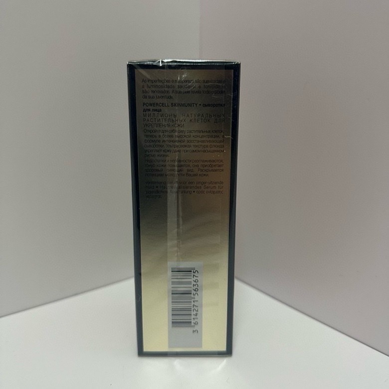 HR赫蓮娜綠寶瓶精華50ml-細節圖3