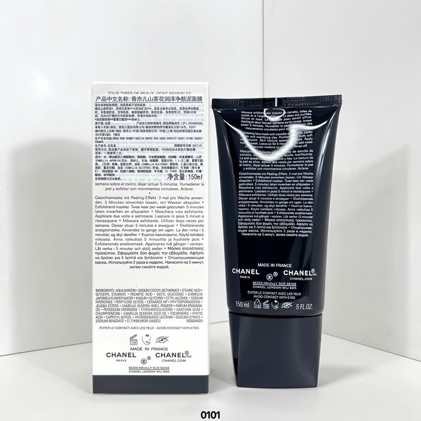 香奈兒山茶花淨顏泥膜150ml-細節圖2