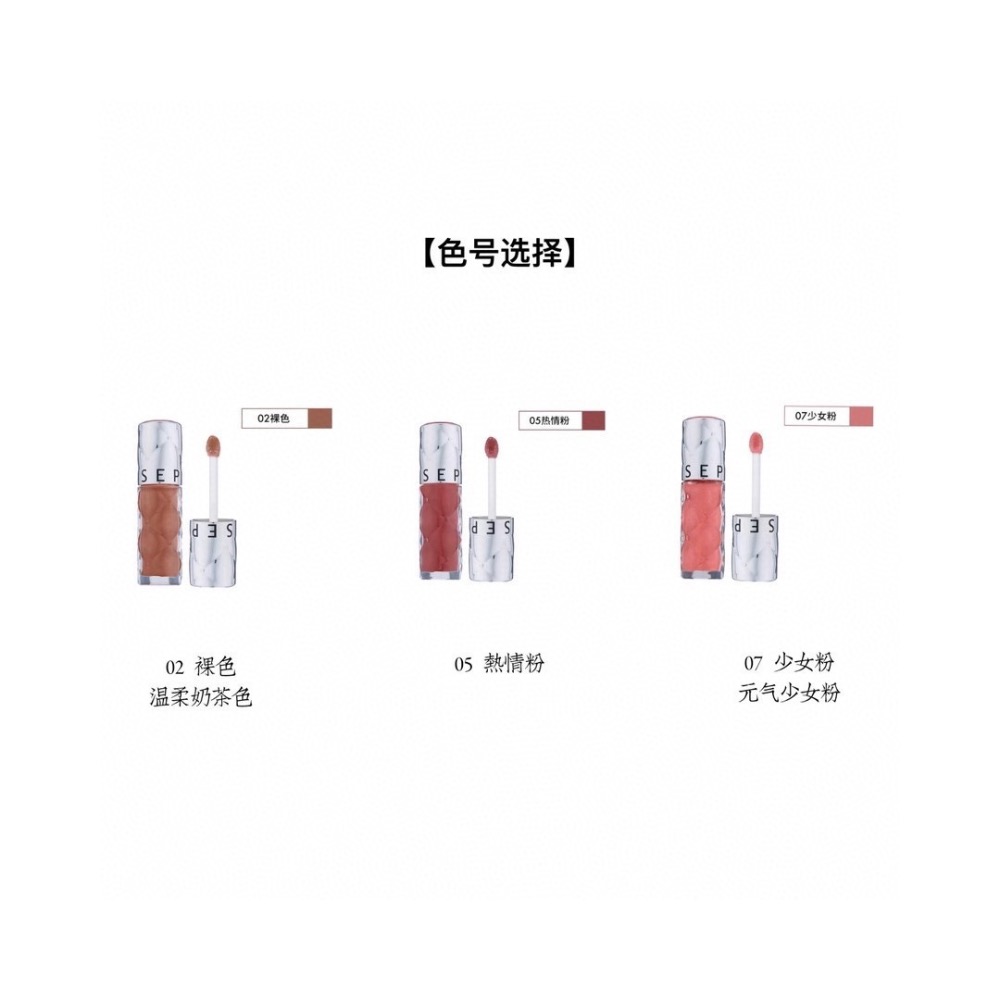 SEPHORA絲芙蘭潤唇釉-細節圖2