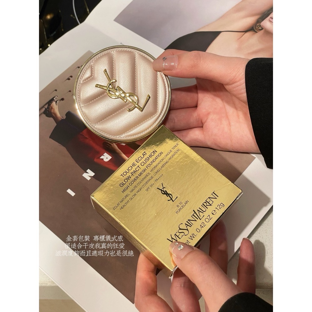 專櫃旗艦店款 聖羅蘭皮革氣墊-細節圖8