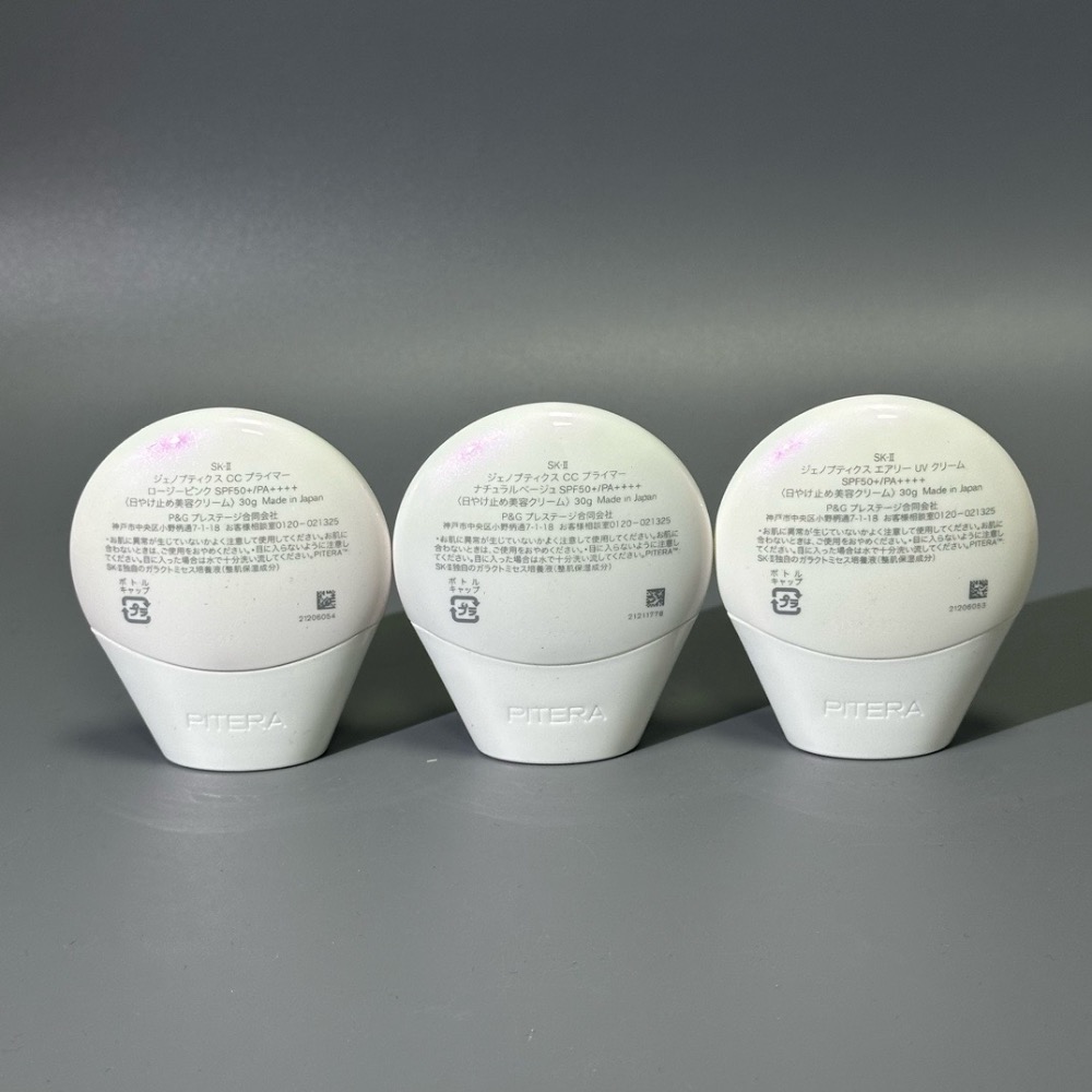 2025新版SK-II隔離CC霜防曬霜30g-細節圖7