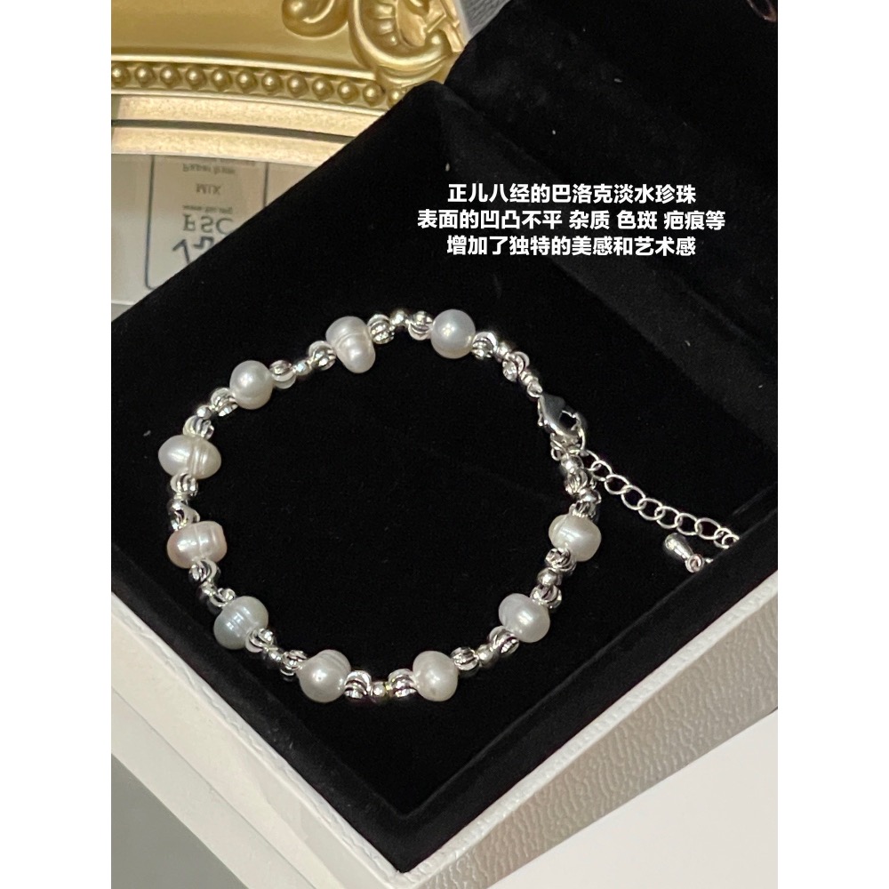 潘家巴洛克珍珠車花手鍊 配包裝-細節圖2