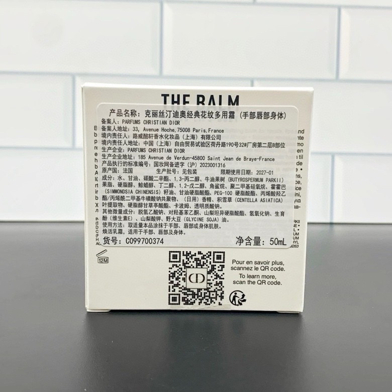 Dior迪奧老花護手霜50ml-細節圖2
