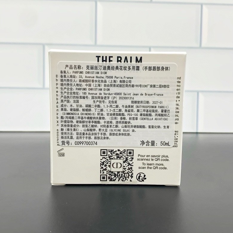 特價～Dior迪奧老花護手霜50ml-細節圖2