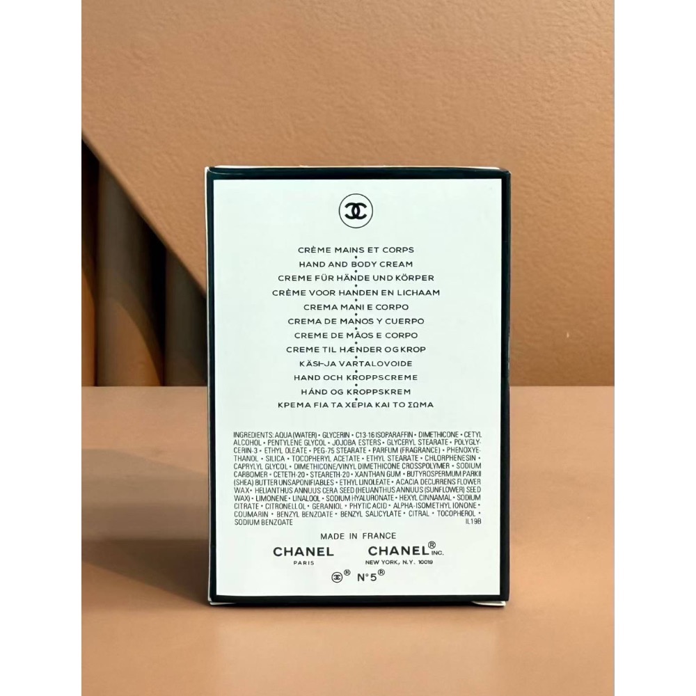 【海南免稅店】最新款小香N5護手霜-細節圖2