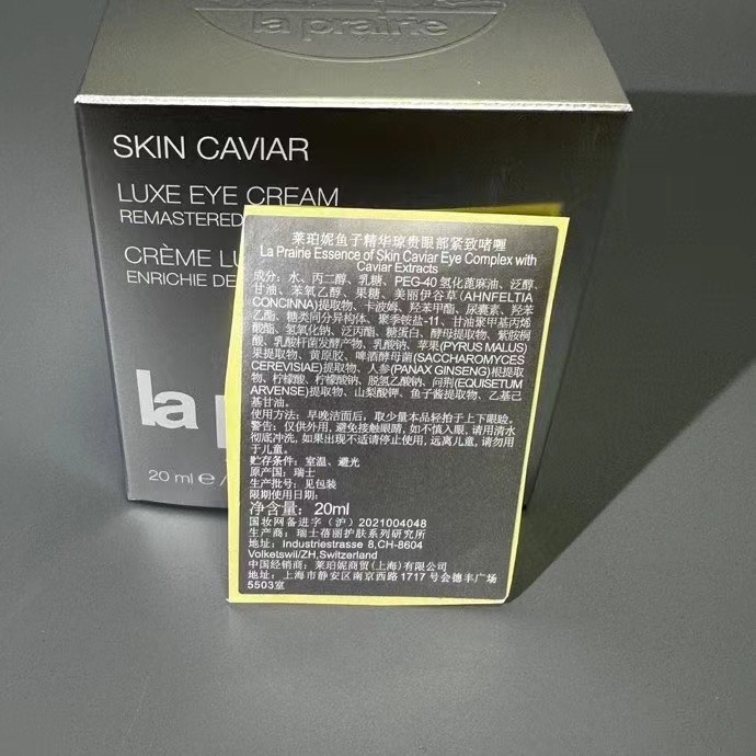 La Prairie萊珀妮LP藍魚子精華瓊貴眼霜20ml-細節圖8