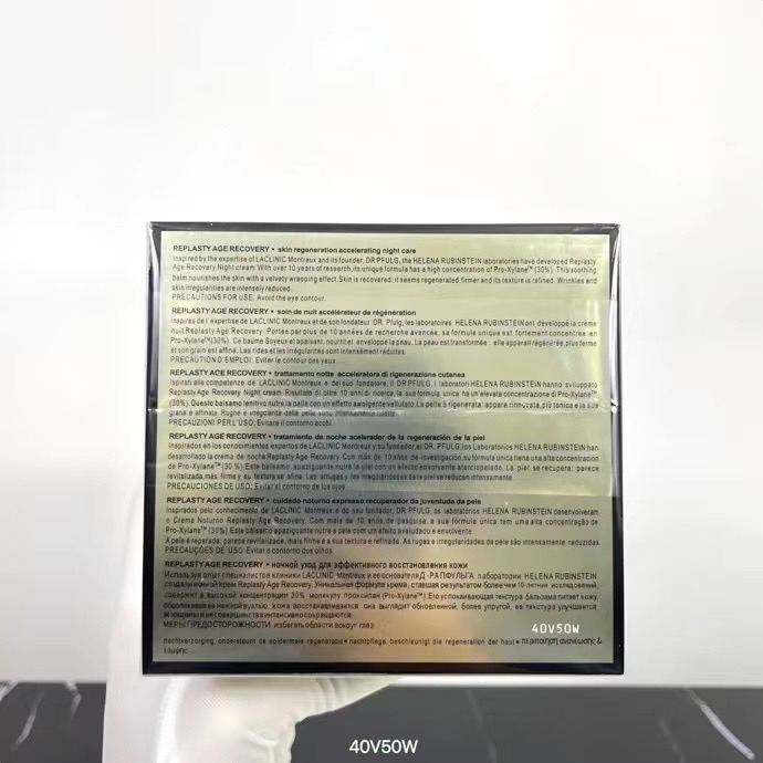 赫蓮娜黑繃帶面霜100ml！-細節圖2