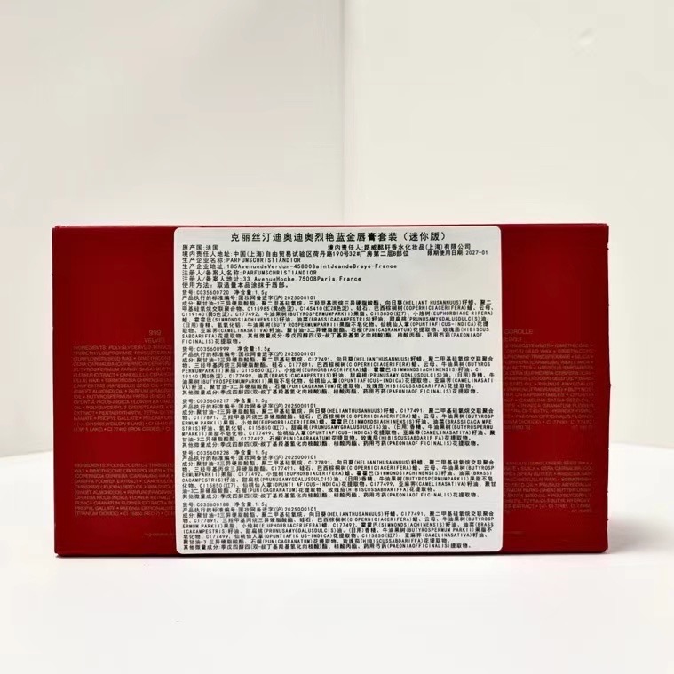 25版迪奧藍金口紅小樣五件套/新春版-細節圖2