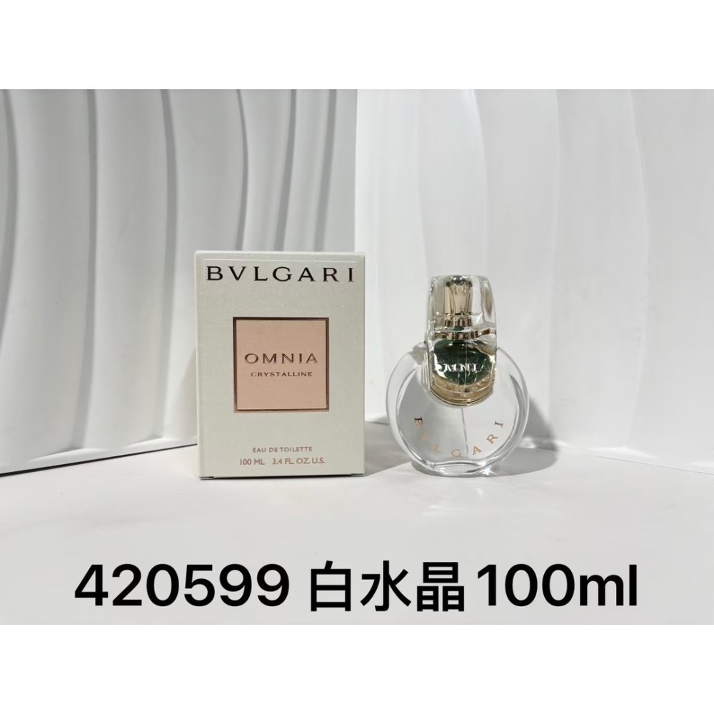 🌸寶格麗水晶系列香水100ml-細節圖2