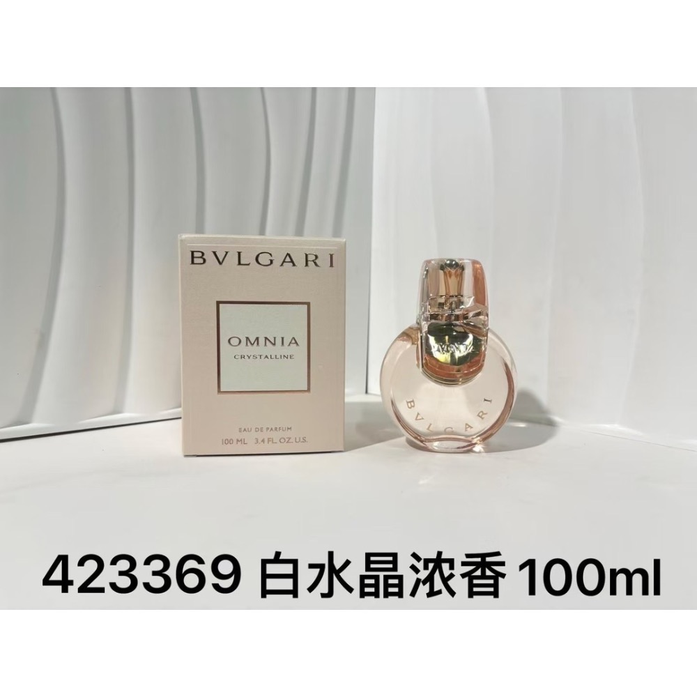🌸寶格麗水晶系列香水100ml-細節圖3