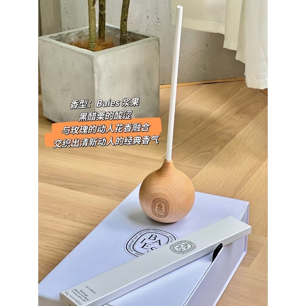 🌸蒂普提克搖擺香薰！-細節圖4