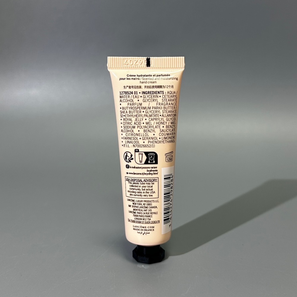 🌸蘭蔻是我護手霜30ml-細節圖2