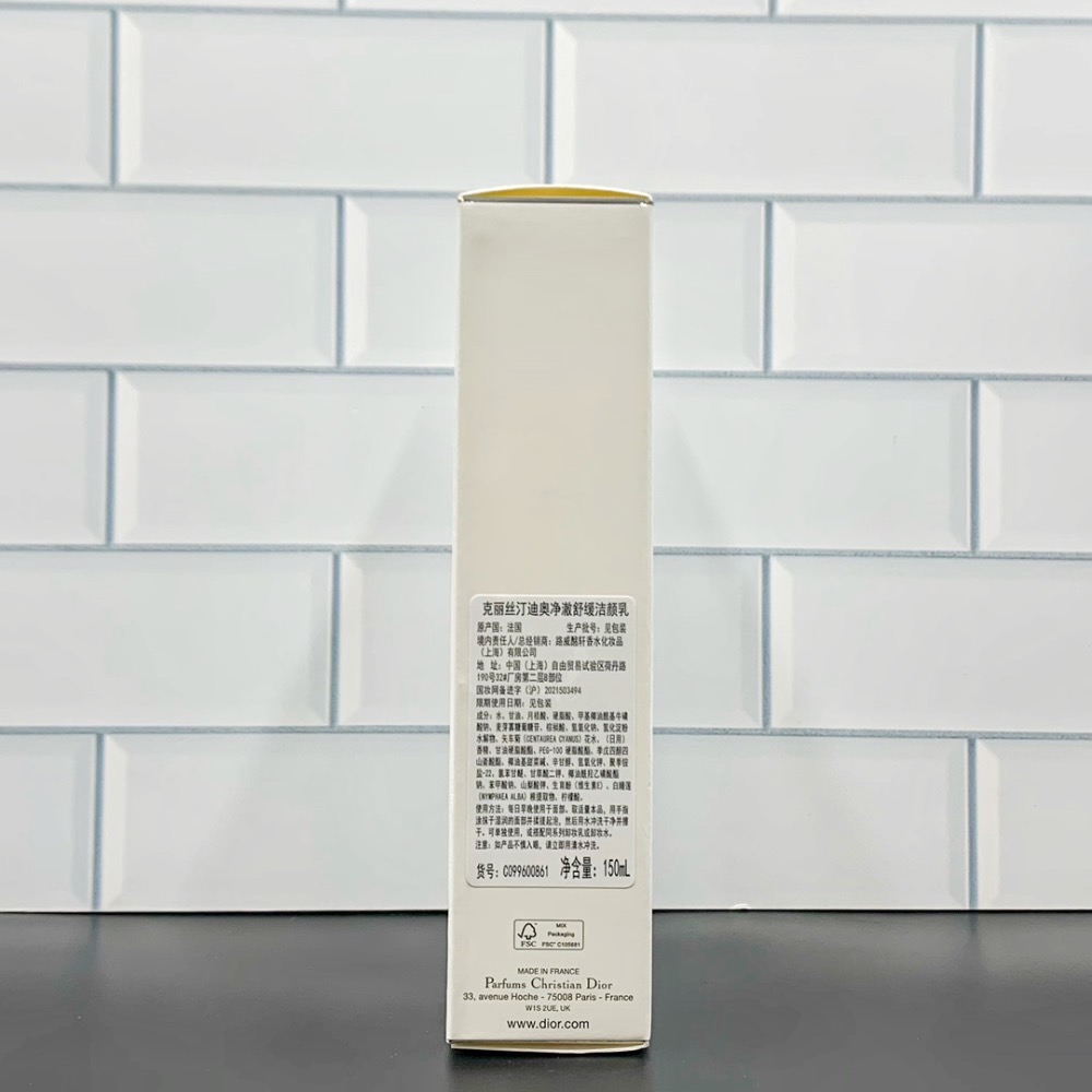 【海南免稅店】Dior睡蓮洗面奶150ml-細節圖3