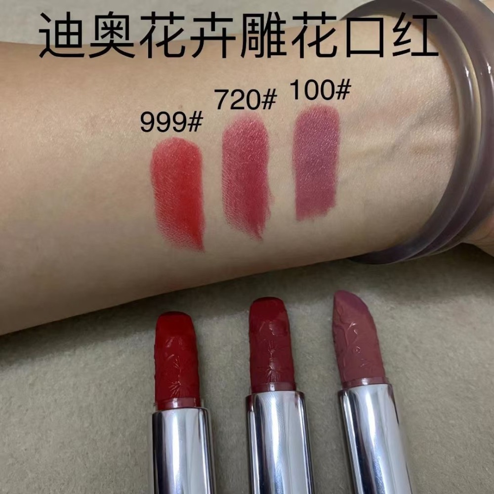 「免稅店福利款」迪奧2022花卉雕花口紅-細節圖9