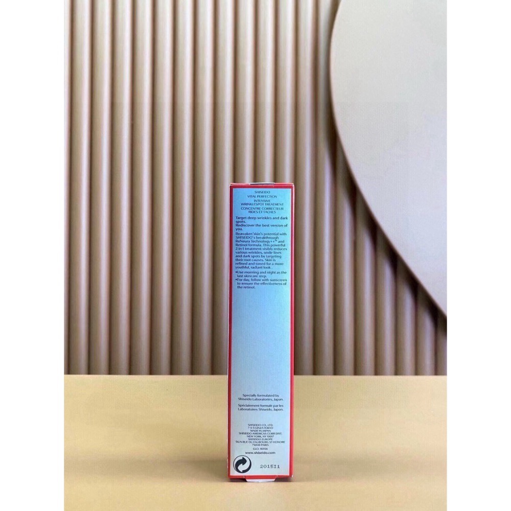 【海南免税店】资生堂悦薇纯A小针管眼霜20ml-細節圖2