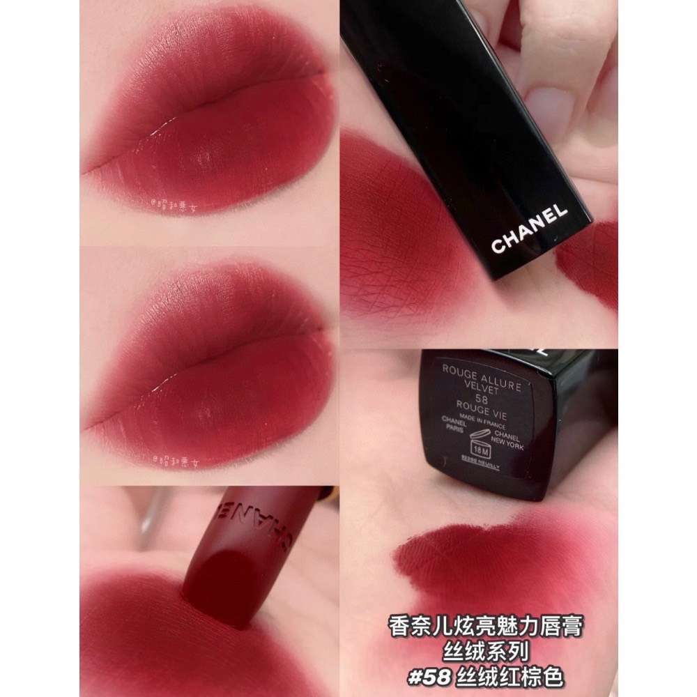 香奈兒粉邂逅口紅香水套盒-細節圖2