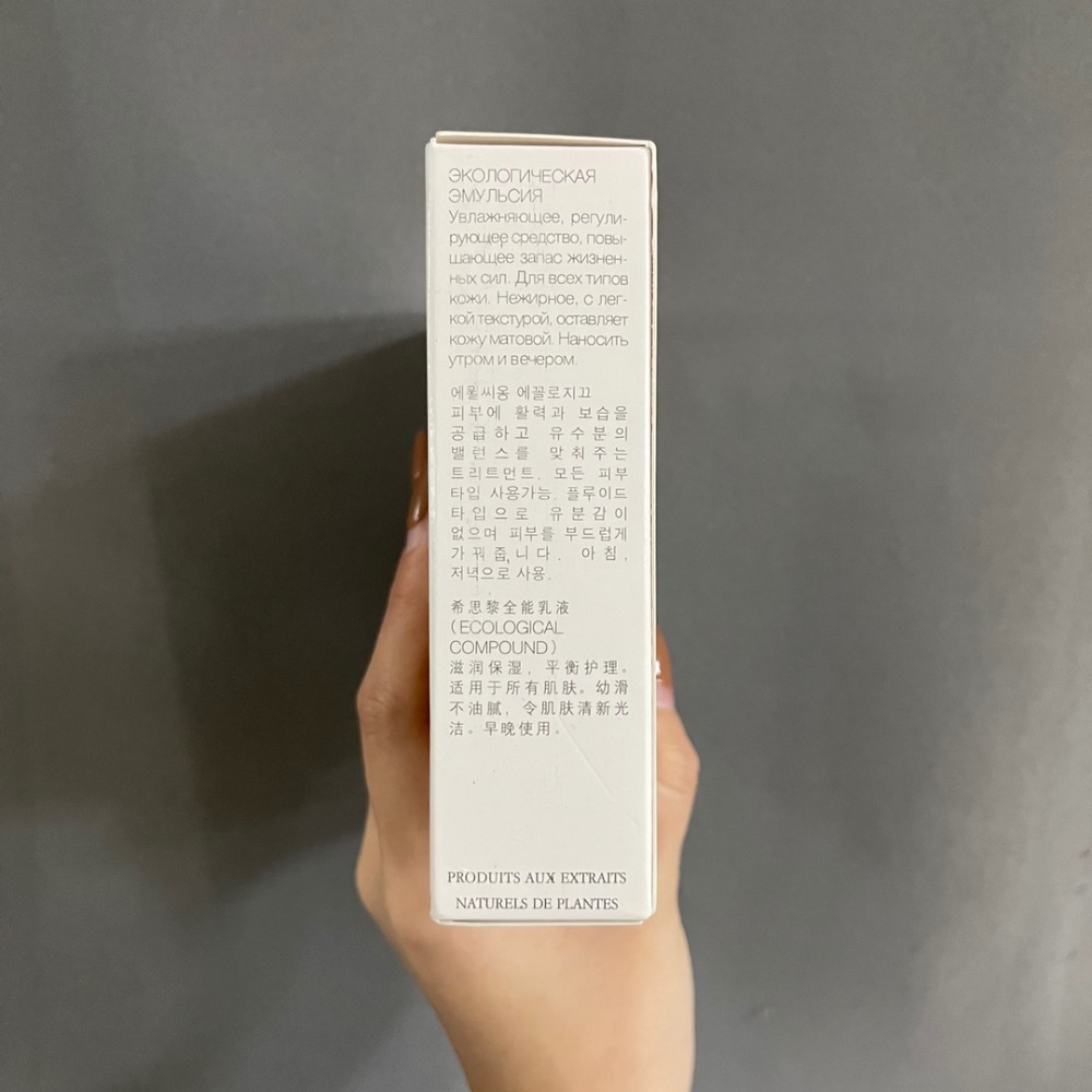 希思黎小樣四件套-細節圖4