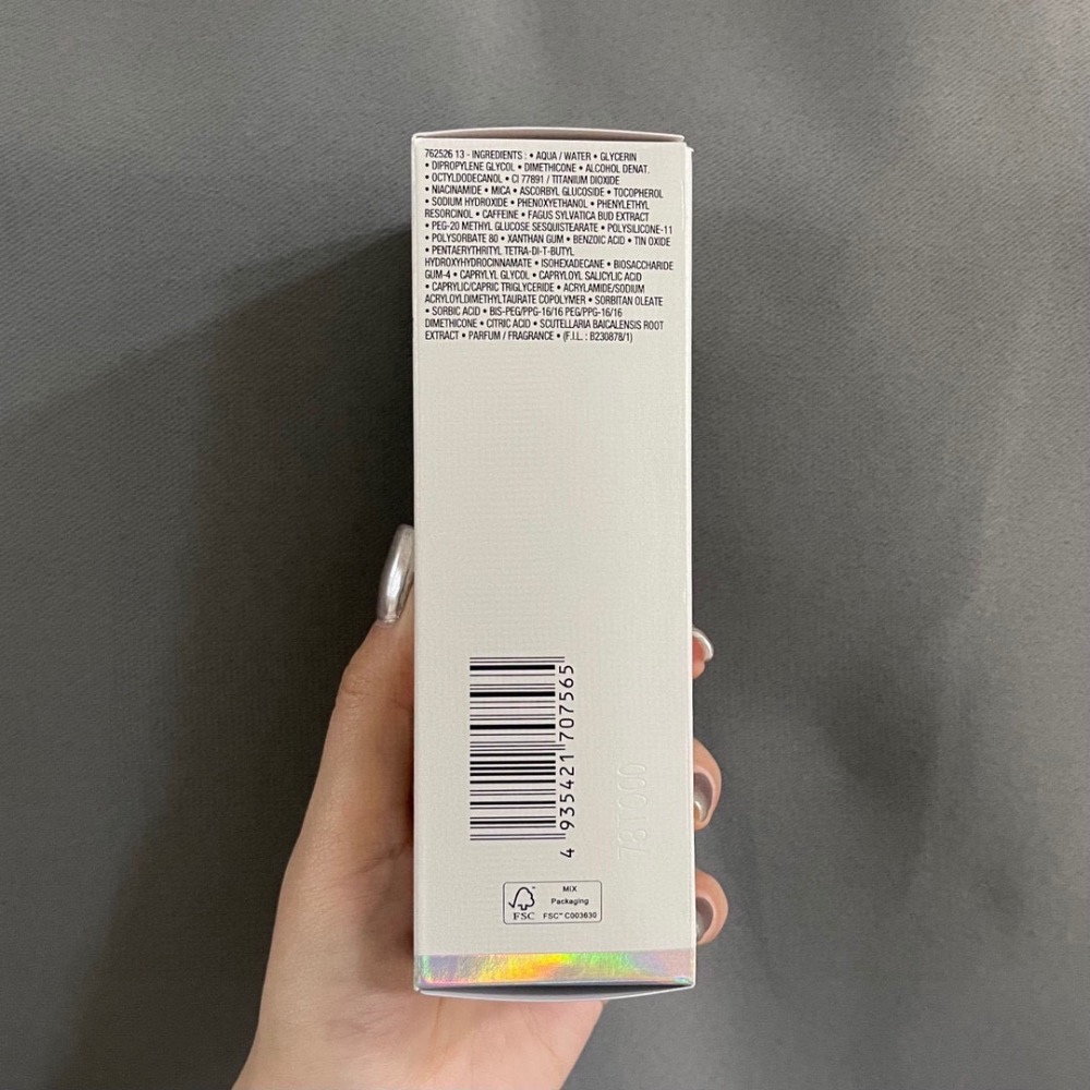 ➭蘭蔻極光5號精華乳液75ml-細節圖2