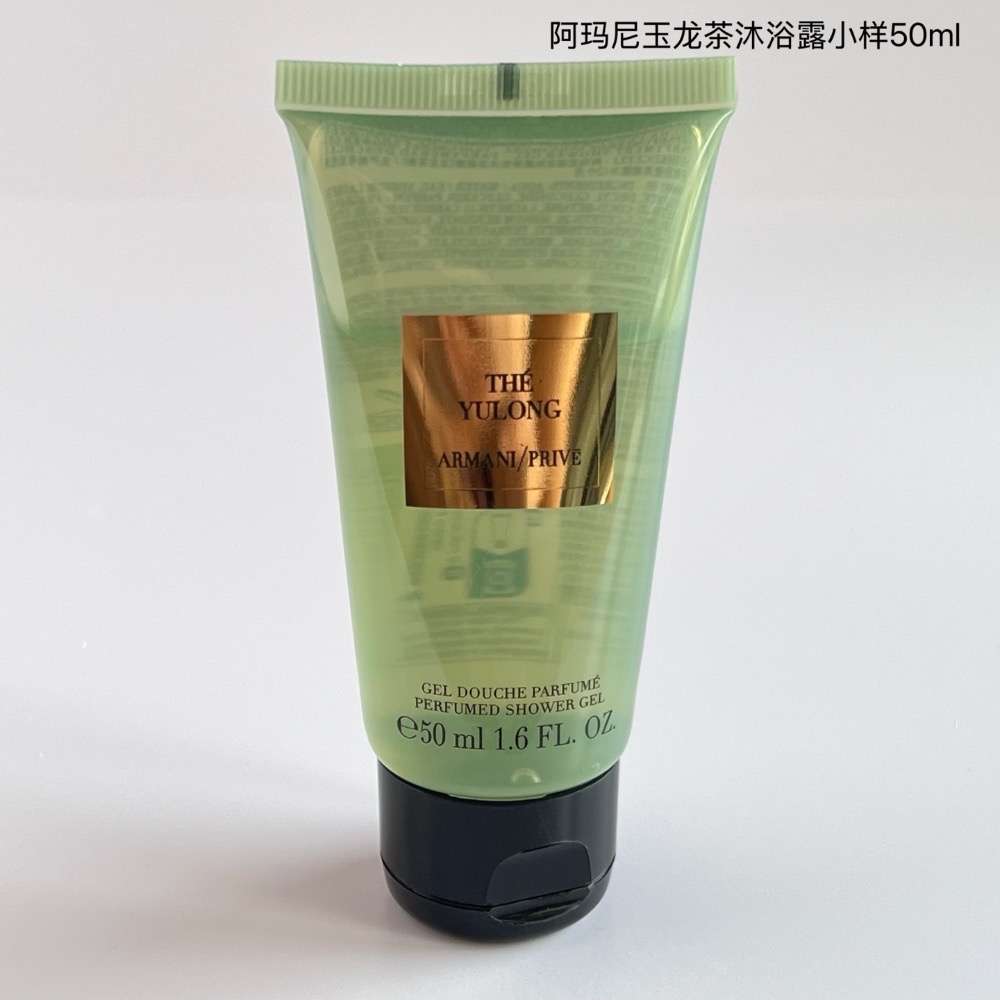 大牌小樣身體乳50ml-細節圖3