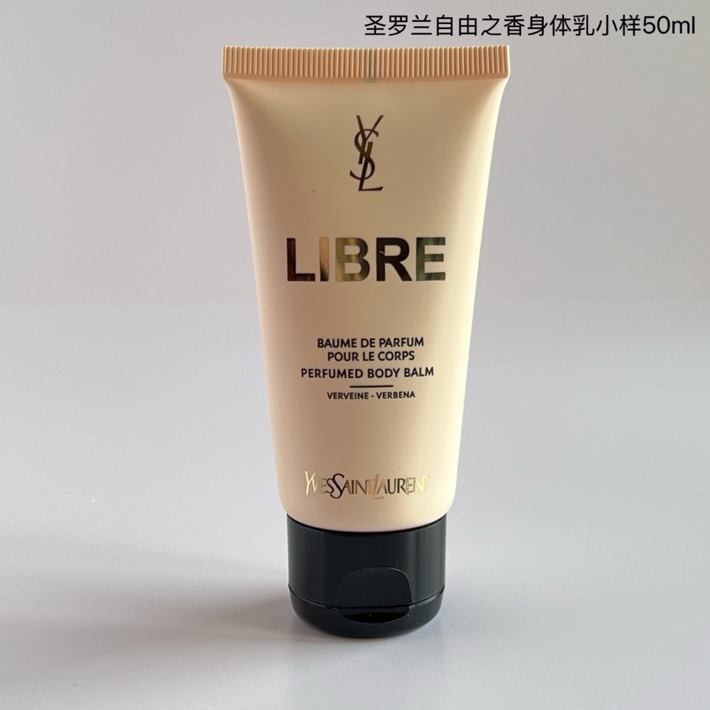 大牌小樣身體乳50ml-細節圖4