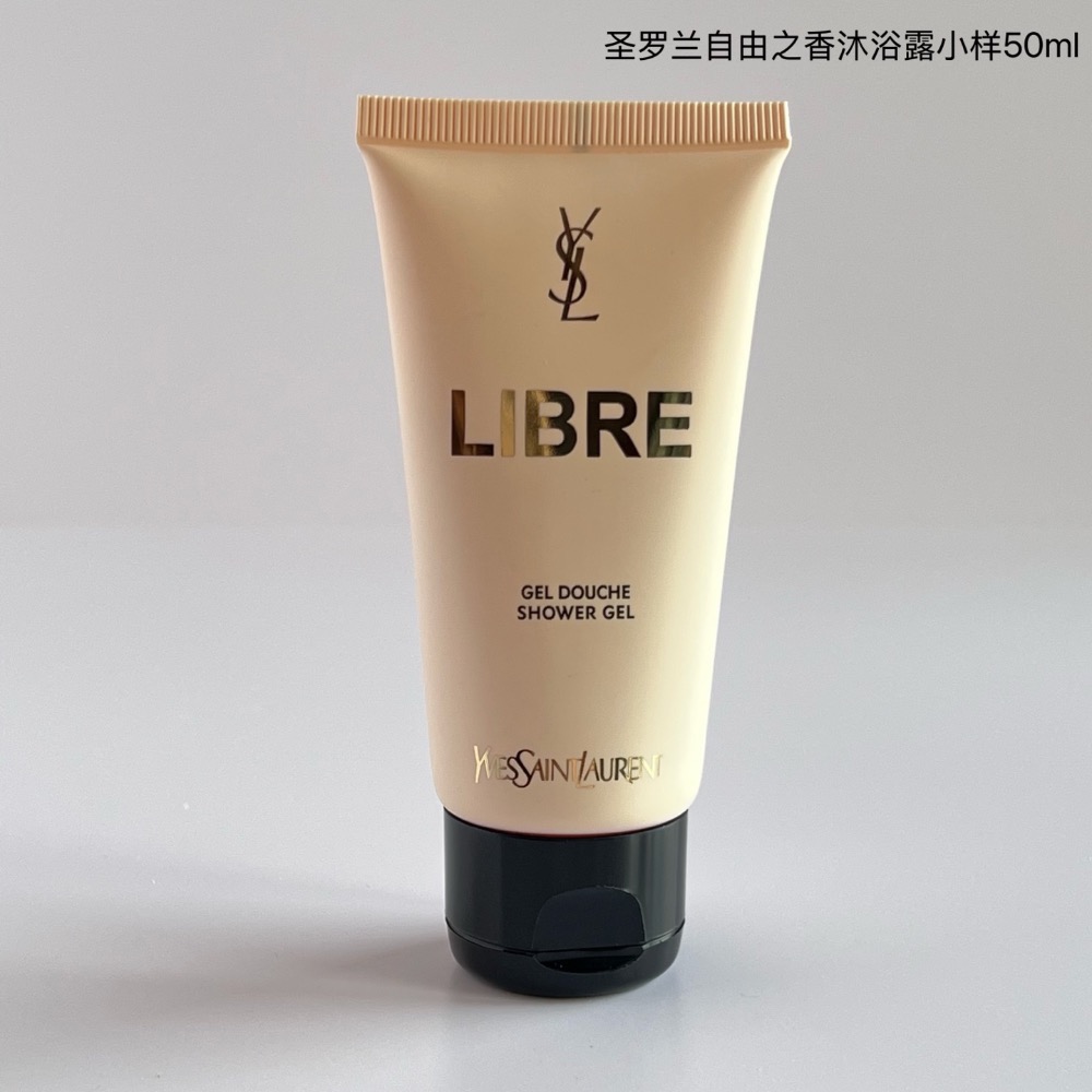 大牌小樣身體乳50ml-細節圖5