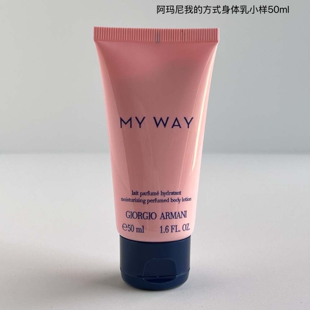 大牌小樣身體乳50ml-細節圖6