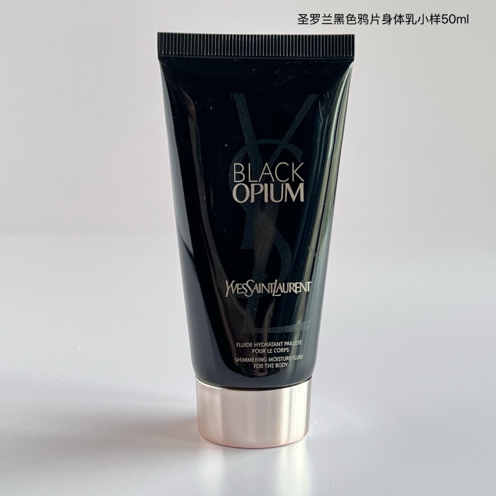 大牌小樣身體乳50ml-細節圖8