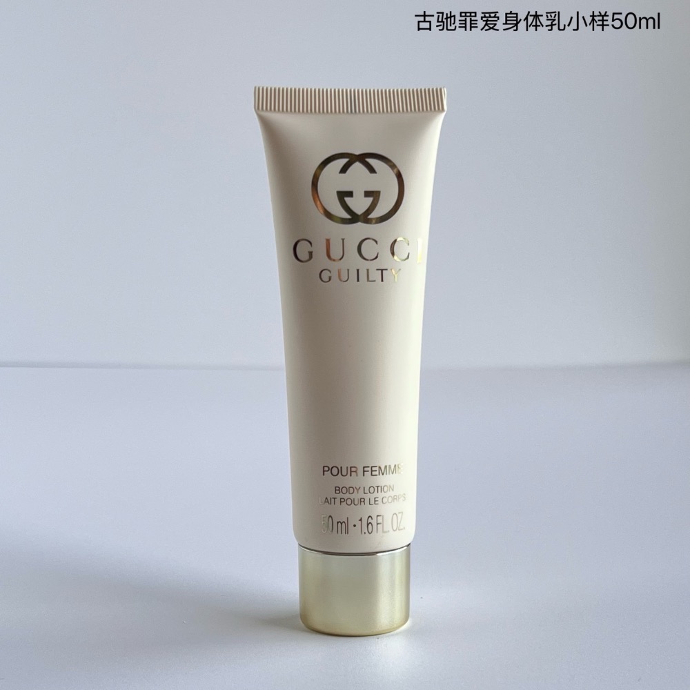 大牌小樣身體乳50ml-細節圖9