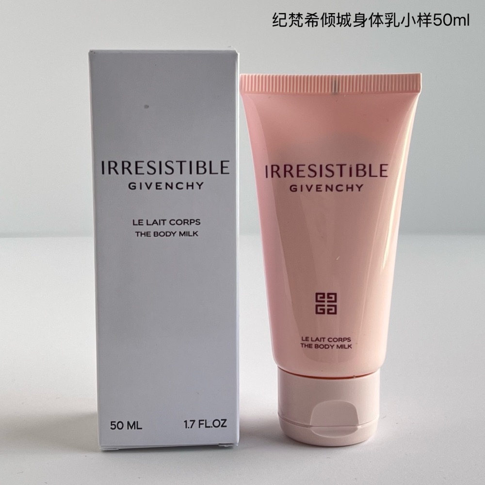 大牌小樣身體乳50ml-細節圖11