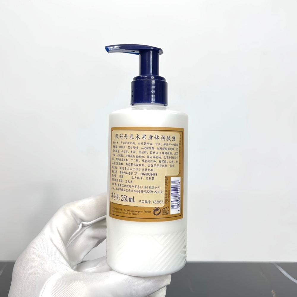 歐舒丹乳木果身體乳250ml-細節圖2