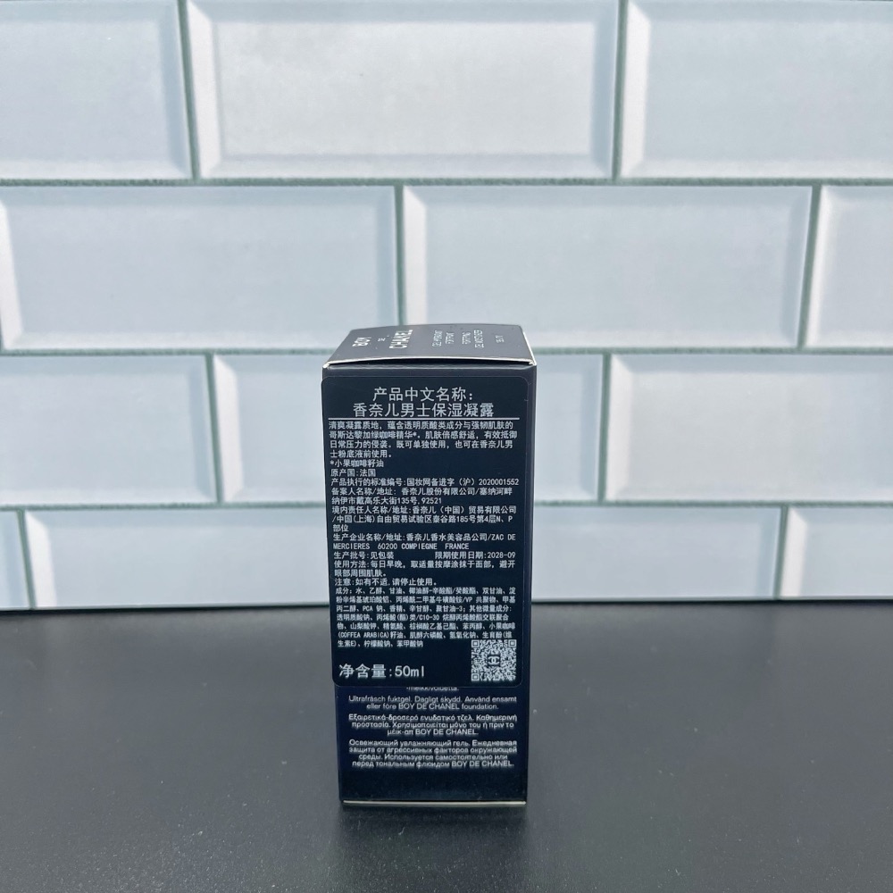 香奈兒蔚藍男士面霜50ml-細節圖4