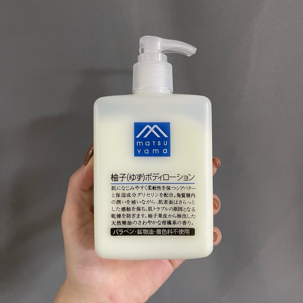 日本松山油脂身體乳300ml-細節圖3