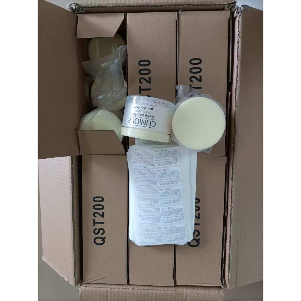 倩碧大黃罐身體乳200ml-細節圖5