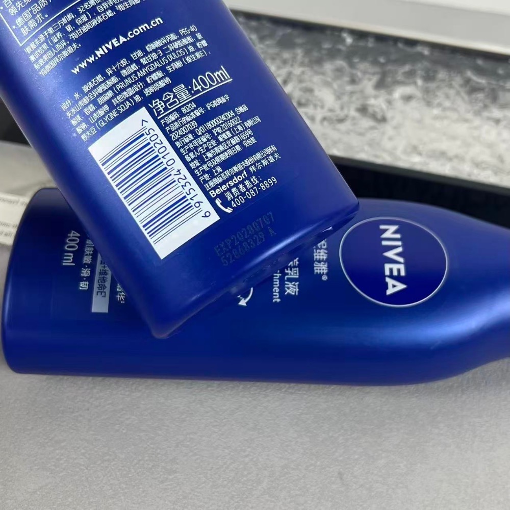 新版妮維雅深層滋潤藍色身體乳400ML-細節圖2