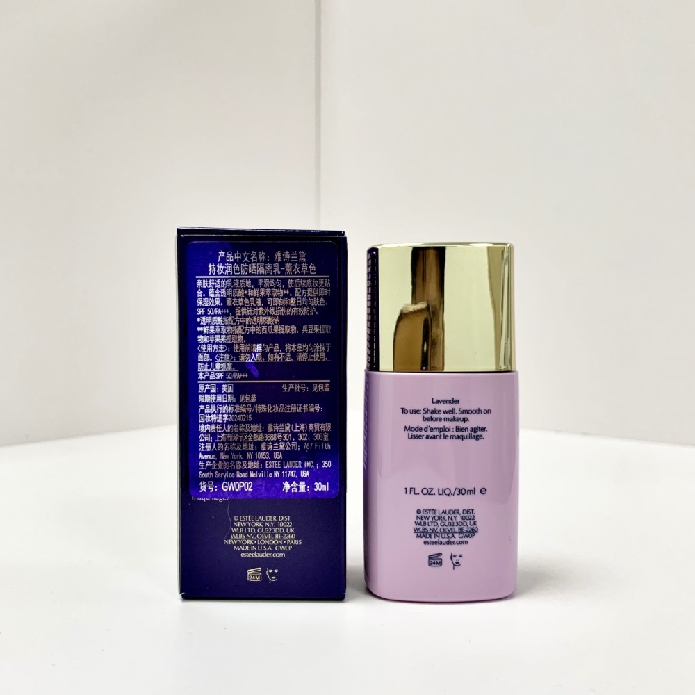 雅詩蘭黛紫色隔離30ml-細節圖2