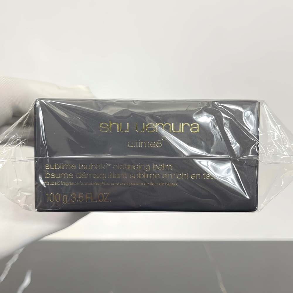 植村秀琥珀卸妝膏100g！-細節圖3