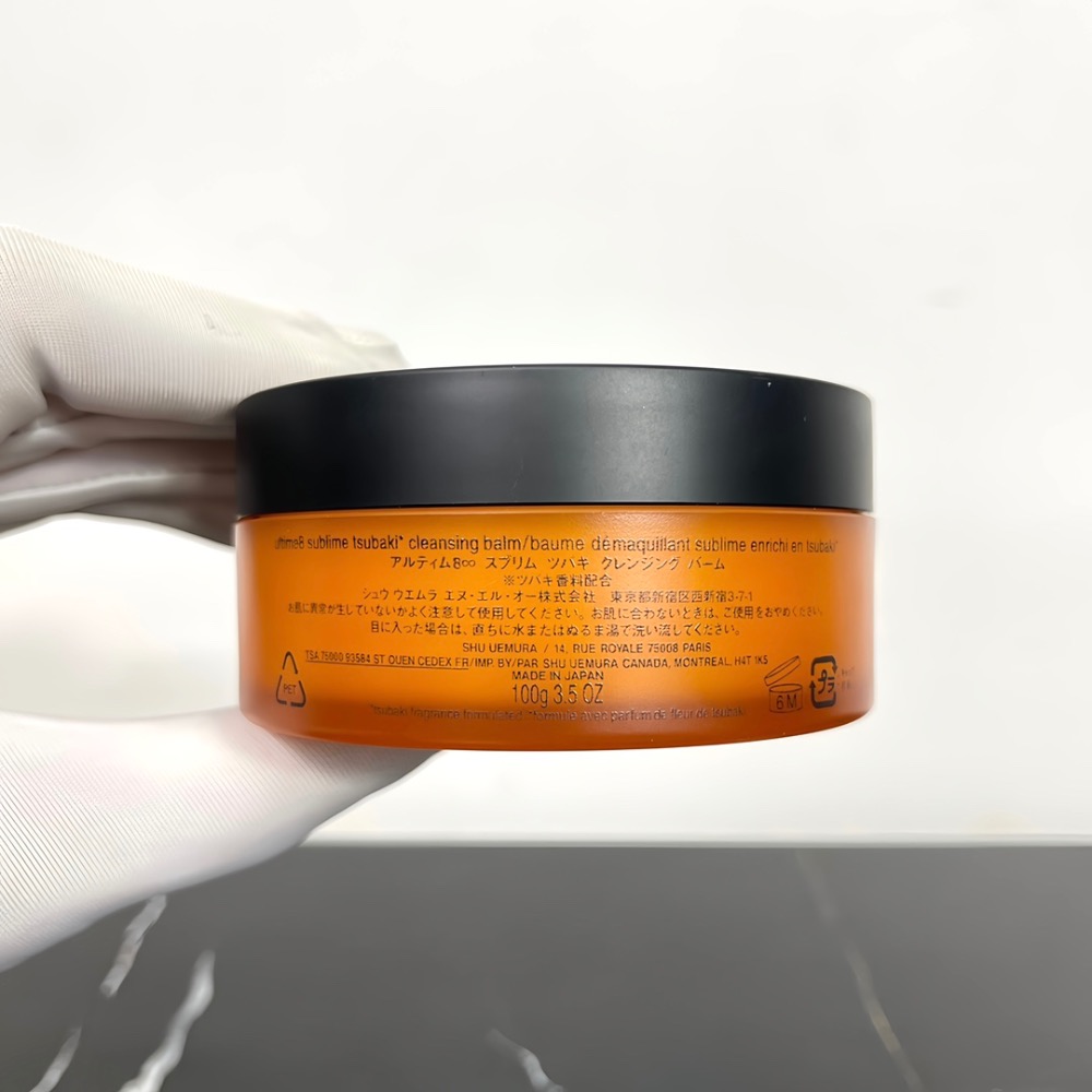 植村秀琥珀卸妝膏100g！-細節圖4