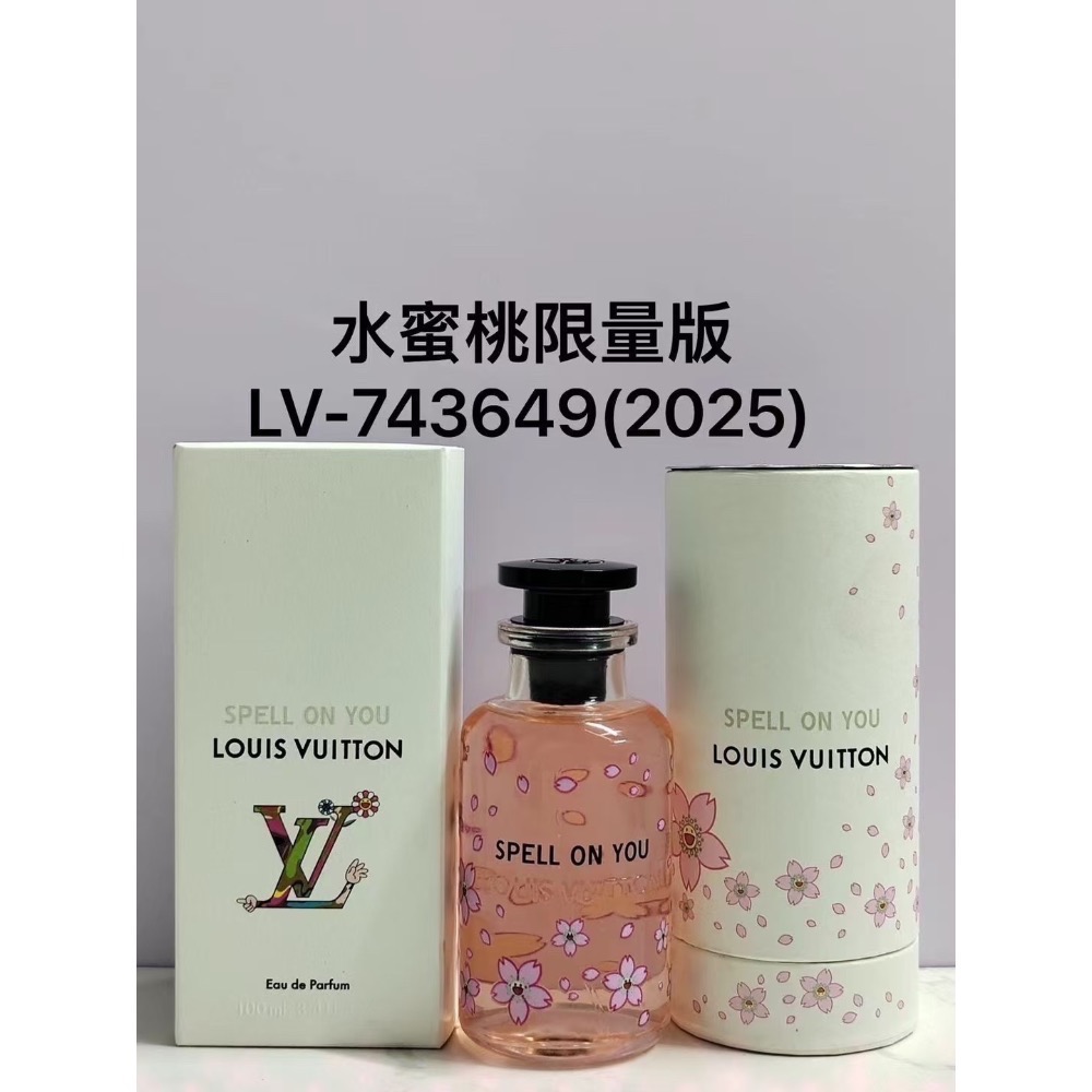 💥LV限量系列香水100ml-細節圖2