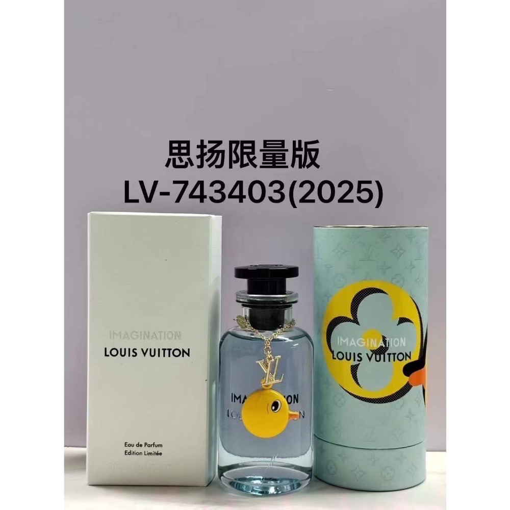 💥LV限量系列香水100ml-細節圖4
