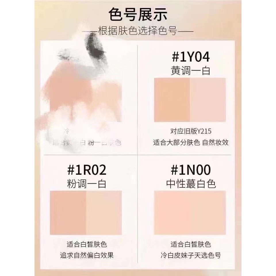 玫珂菲仿真肌絲絨粉餅-細節圖9